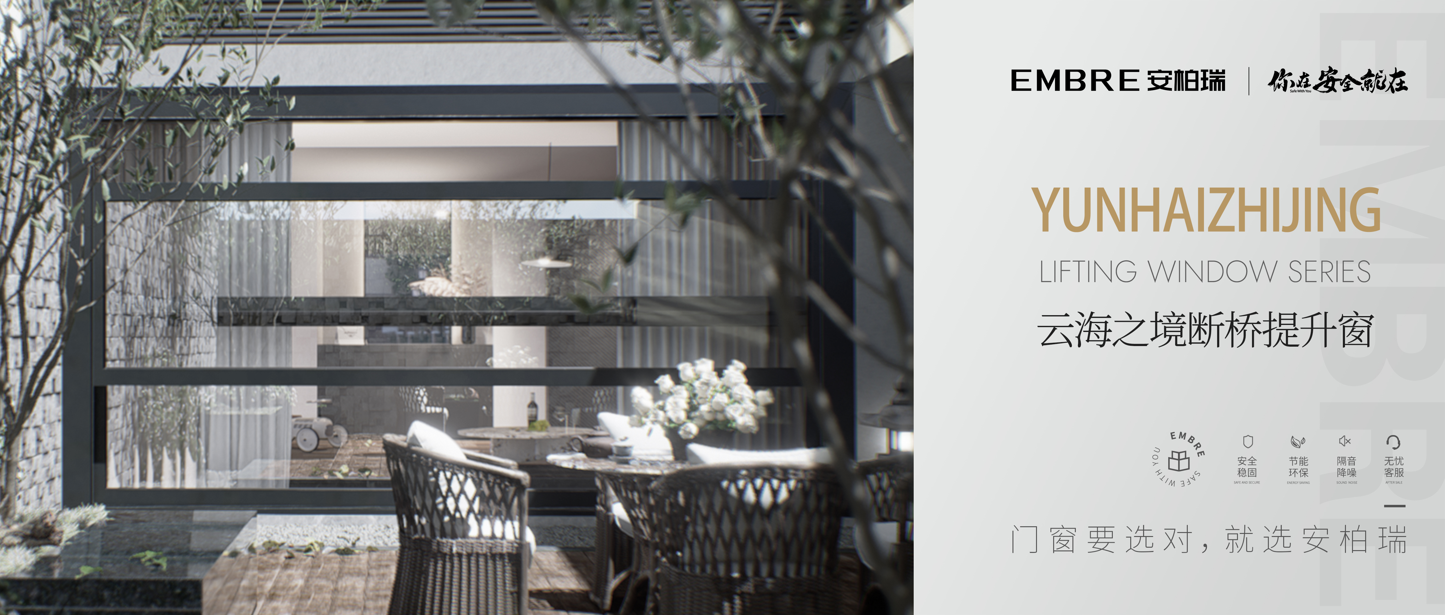 云海公众号封面图