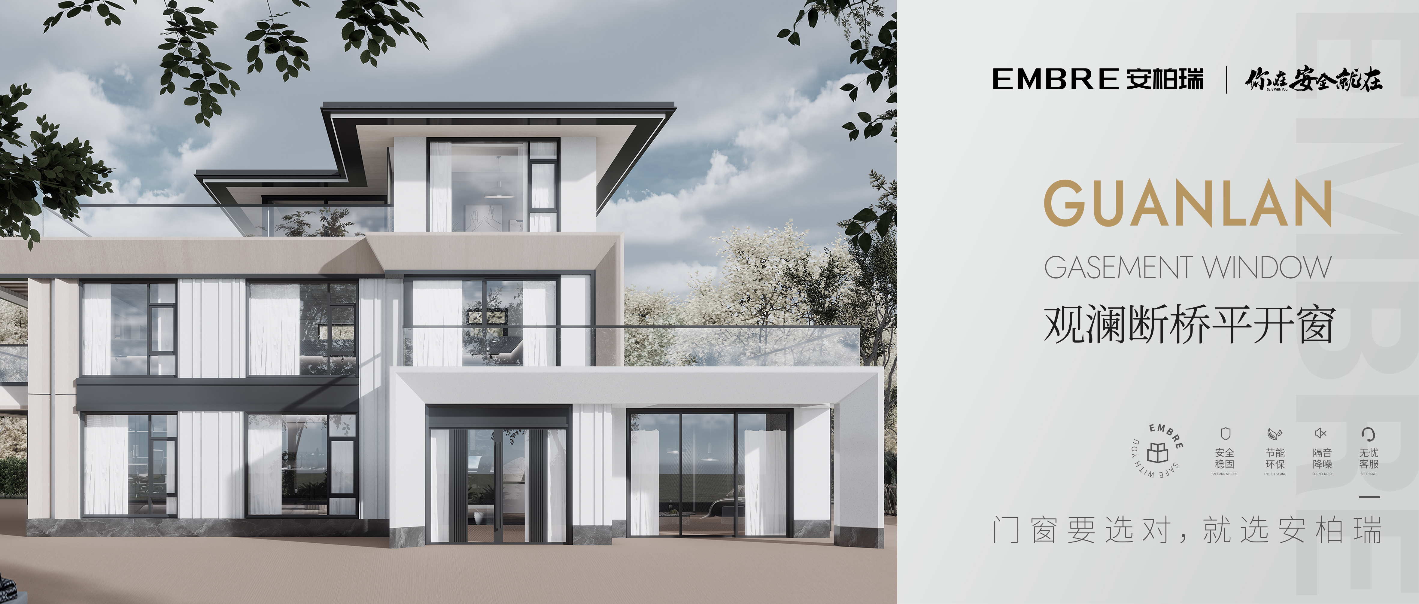 观澜公众号封面图